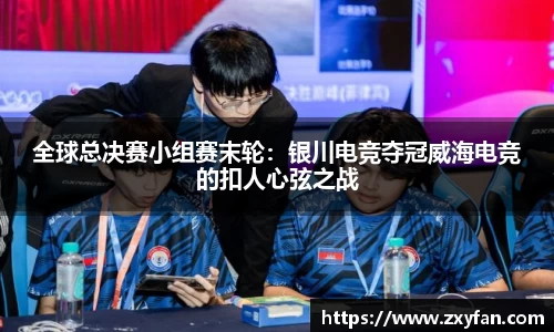 足球高清无插件