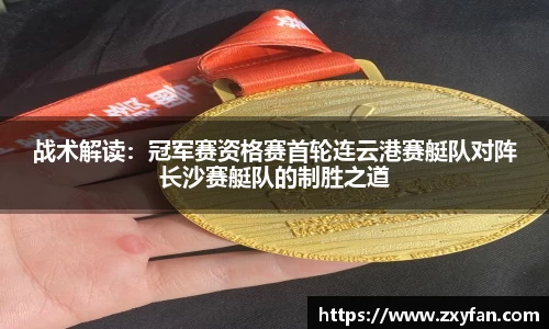 足球高清无插件