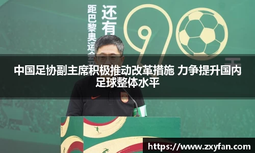 足球高清无插件