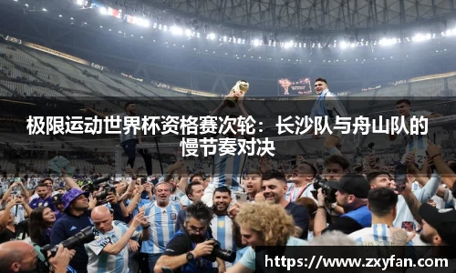 足球在线观看