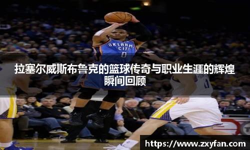 足球高清无插件