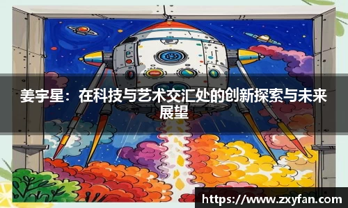 足球高清无插件