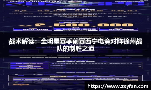 足球在线观看