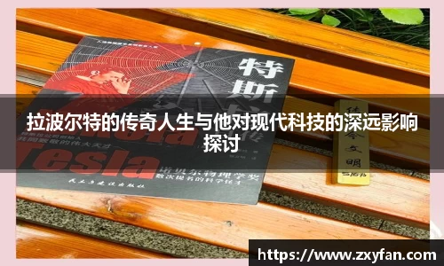 足球在线观看