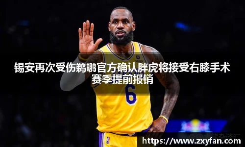 JRS直播