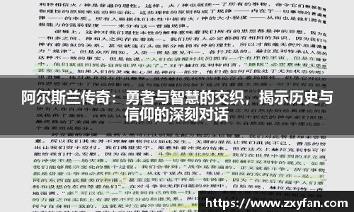 足球在线观看