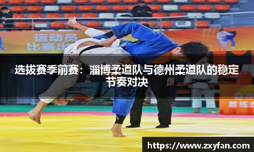 足球在线观看