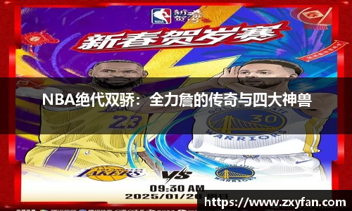 JRS直播