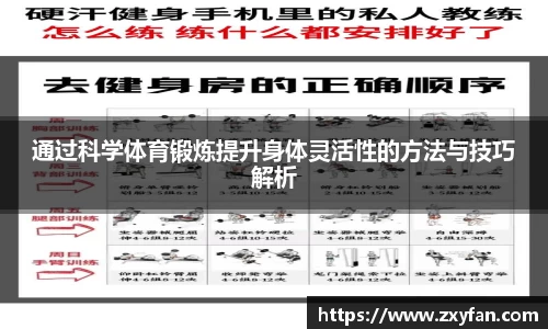 足球在线观看