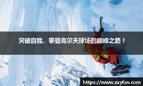 足球在线观看