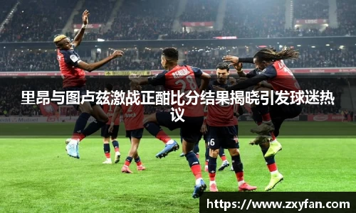 必威西汉姆官网