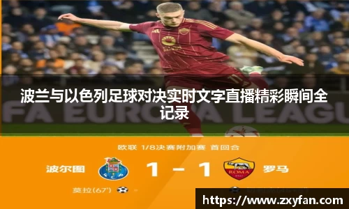 必威betway
