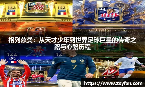 betway必威西汉姆联官网
