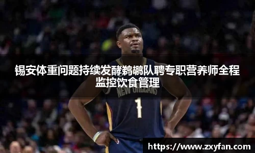 必威西汉姆官网