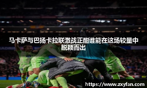 必威西汉姆官网