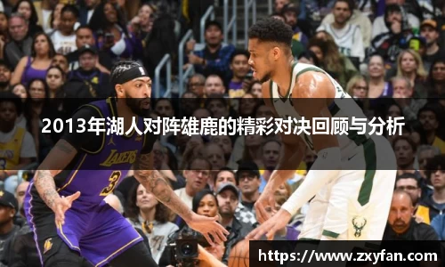 betway必威西汉姆联官网