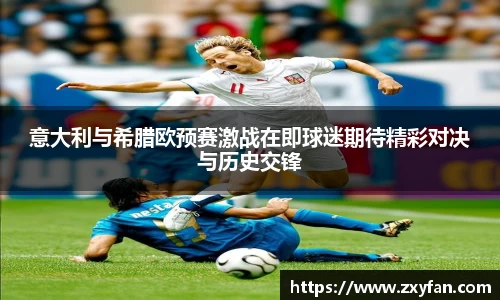 必威西汉姆官网